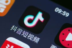 [使用手册]会江有什么工厂_哔哩哔哩-3